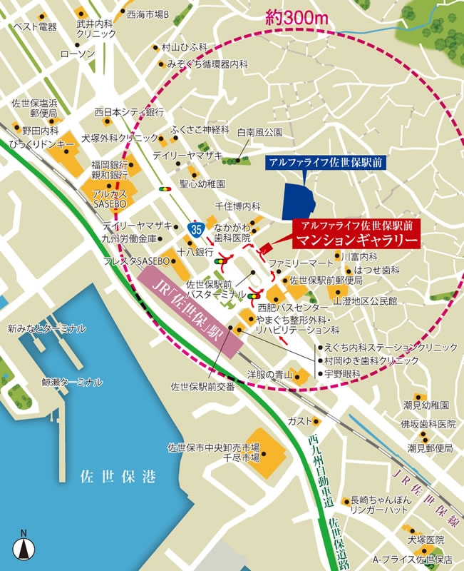 ホームズ アルファライフ佐世保駅前の建物情報 長崎県佐世保市白南風町32番2 ホームズ アルファライフ佐世保駅前の建物情報 長崎県佐世保市白南風町32番2