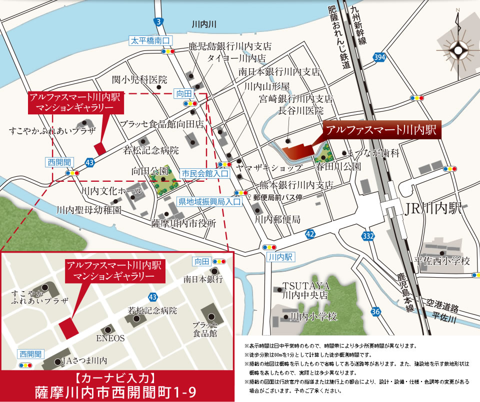 ホームズ アルファスマート川内駅 最終期 の建物情報 鹿児島県薩摩川内市横馬場町字横馬場2526 2