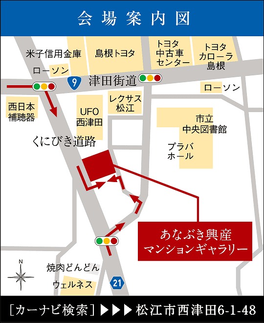 ホームズ】アルファステイツ上乃木の建物情報｜島根県松江市上乃木三 