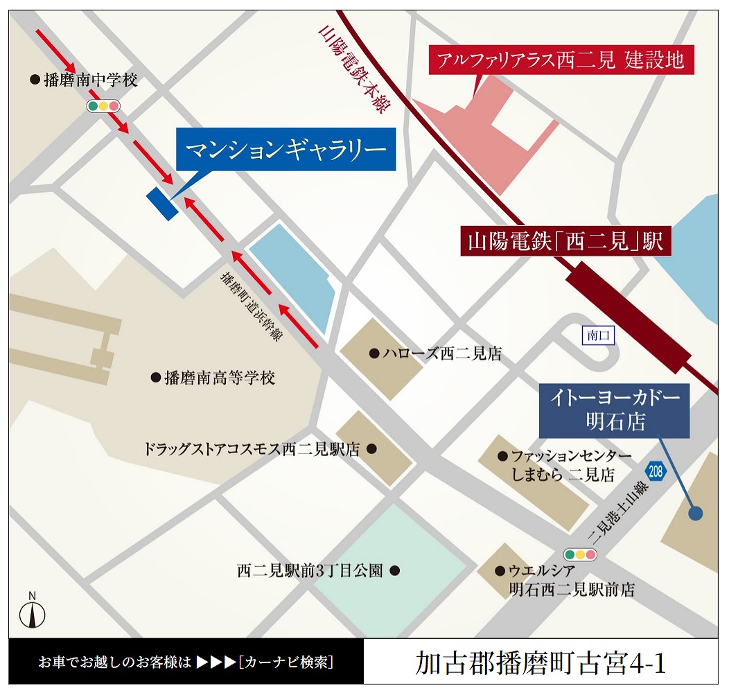 アルファリアラス西二見：モデルルーム地図