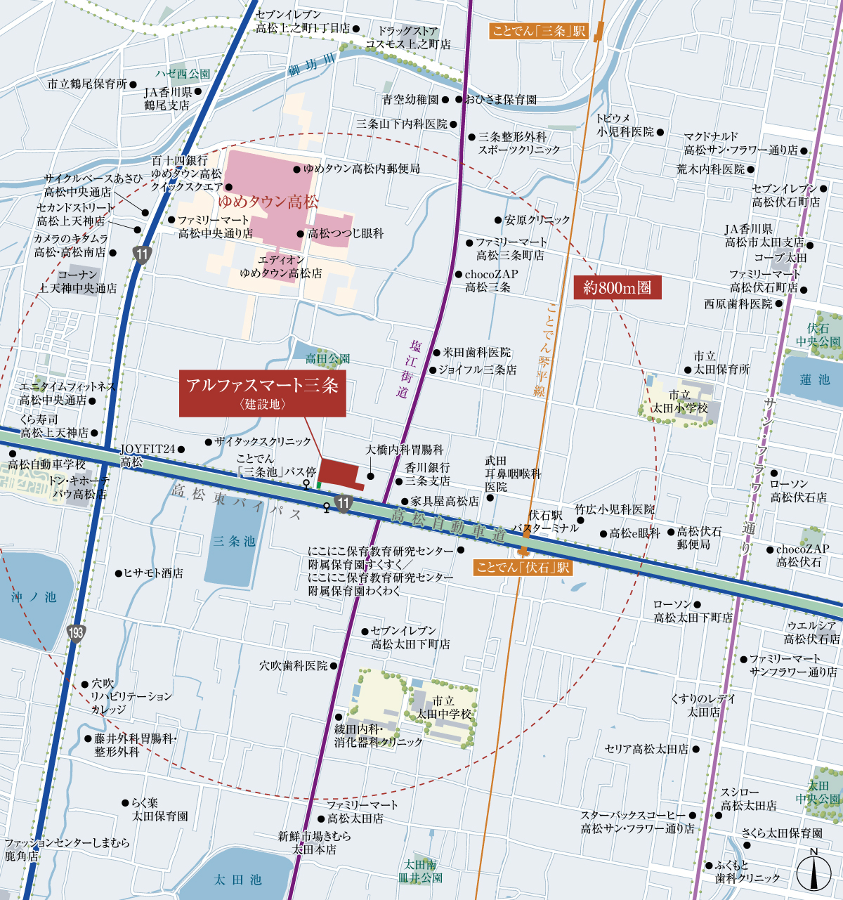 アルファスマート三条：案内図