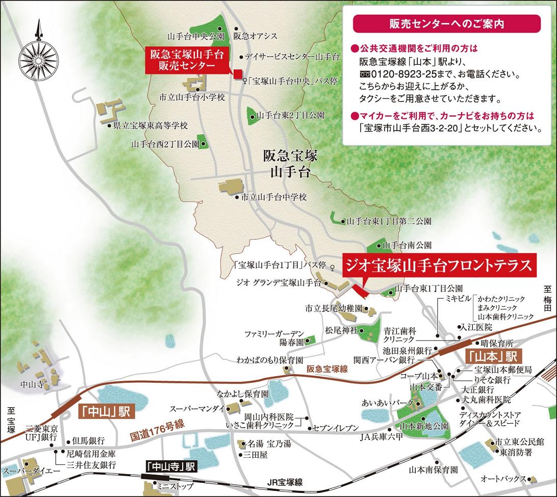 ホームズ ジオ宝塚山手台フロントテラスの建物情報 兵庫県宝塚市山手台東1丁目4 434 地番 引渡し時までに変更になる場合があります ホームズ ジオ宝塚山手台フロントテラスの建物情報 兵庫県宝塚市山手台東1丁目4 434 地番 引渡し時までに変更になる場合があります