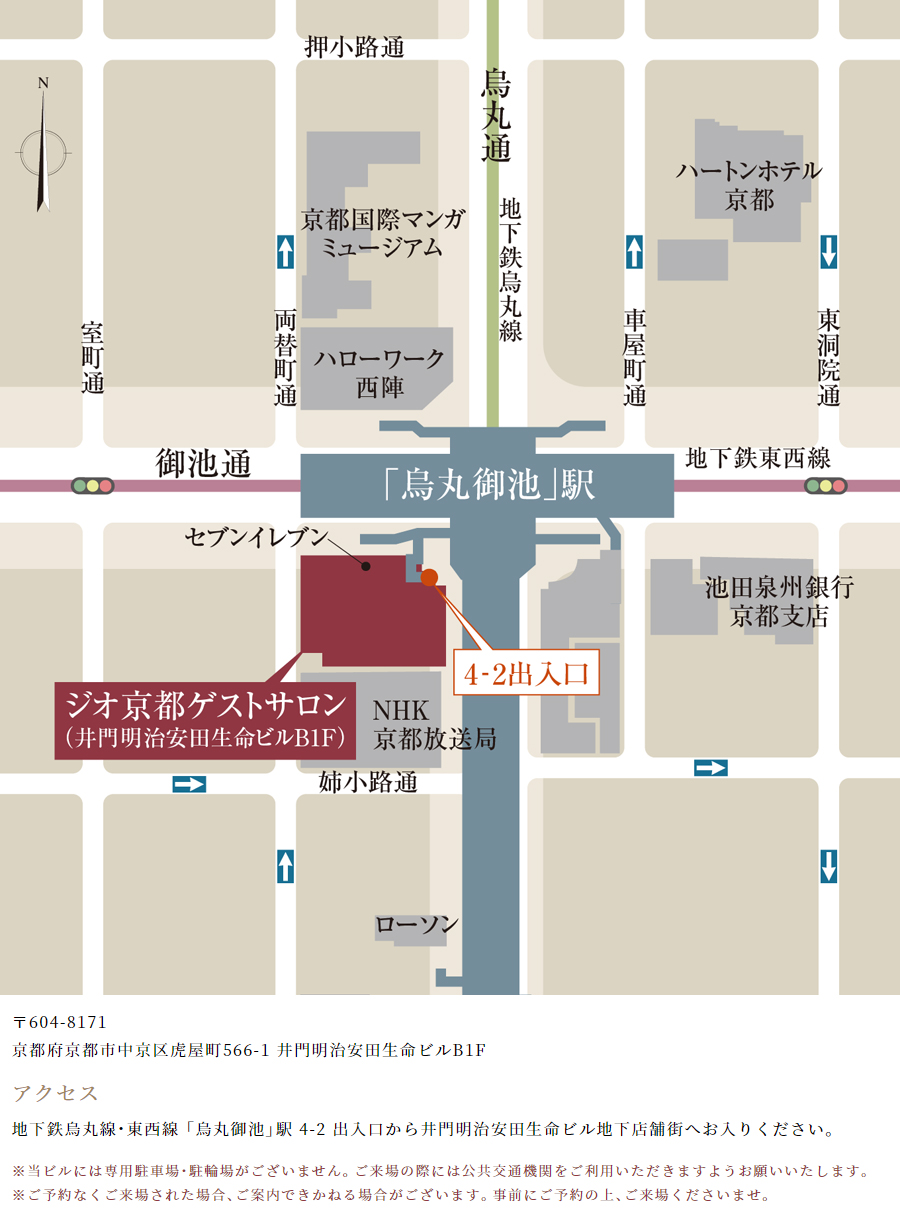 ホームズ】ジオ京都御所北の建物情報 | 京都府京都市上京区塔之段通