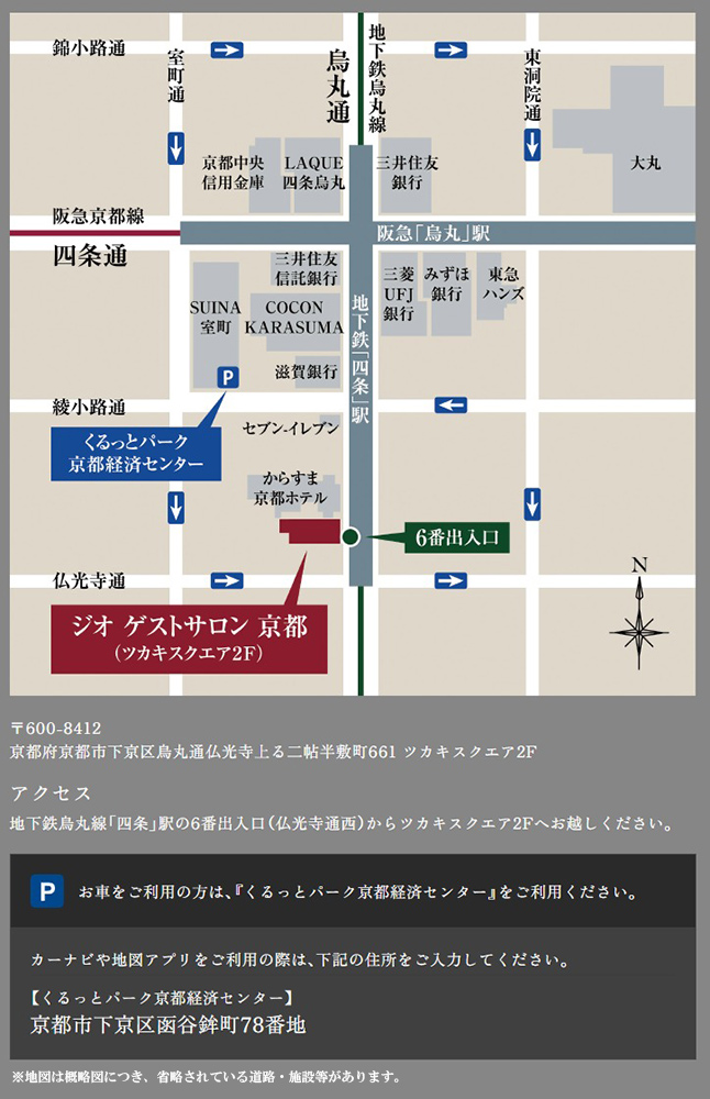 ジオ京都北大路：モデルルーム地図