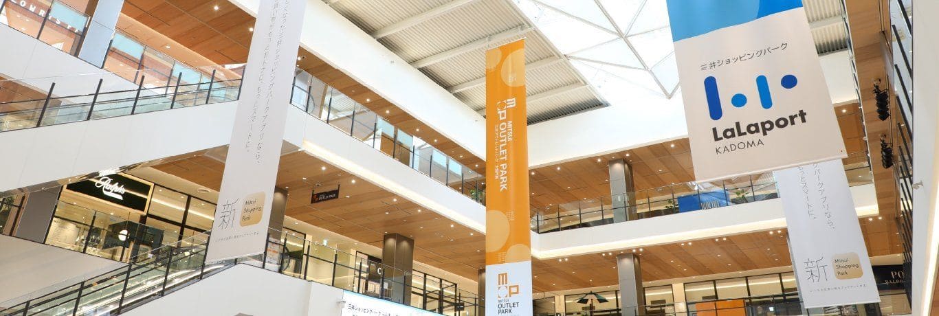 リベールシティ守口 コンセプト