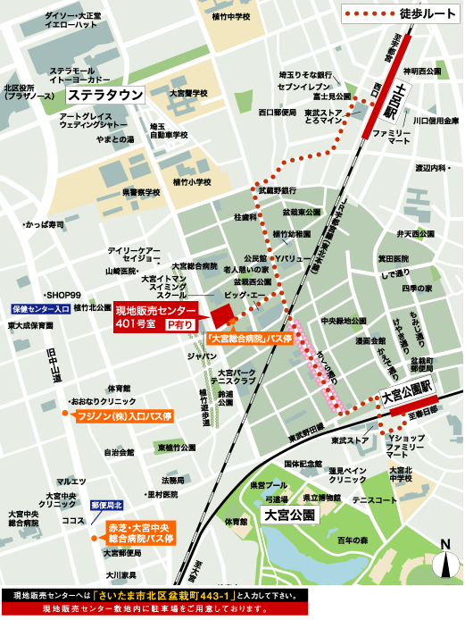 【ホームズ】サニーコート大宮盆栽町第2の建物情報｜埼玉県さいたま市北区盆栽町4431(住居表示)