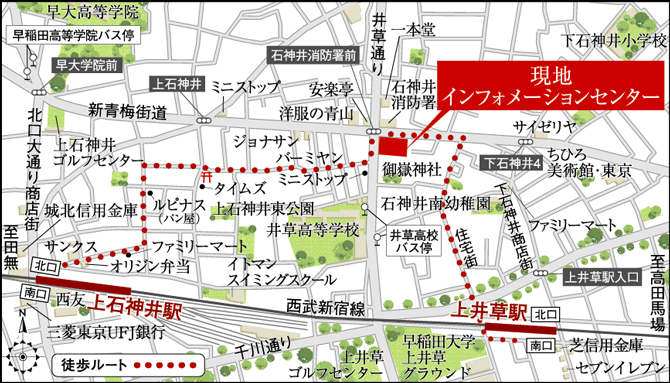 ホームズ グランスイート上石神井の建物情報 東京都練馬区下石神井4丁目406番8他 地番 ホームズ グランスイート上石神井の建物情報 東京都練馬区下石神井4丁目406番8他 地番