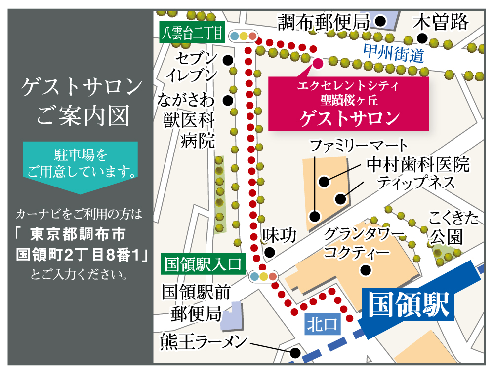ホームズ エクセレントシティ聖蹟桜ヶ丘の建物情報 東京都多摩市関戸2丁目37番 地番 ホームズ エクセレントシティ聖蹟桜ヶ丘の建物情報 東京都多摩市関戸2丁目37番 地番