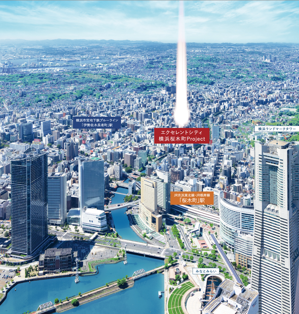 ホームズ】(仮称)エクセレントシティ横浜桜木町プロジェクトの