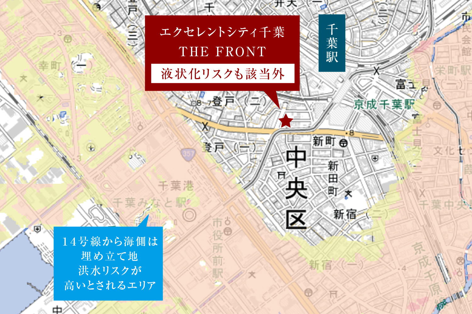 住宅地図 B4判 茂原市 202403 | ZENRIN Store | ゼンリン公式