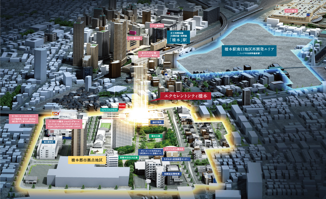 ゼンリン住宅地図　神奈川県　相模原市緑区①　［橋本］ 楽天市場】ゼンリン電子住宅地図 デジタウン 神奈川県 相模原市