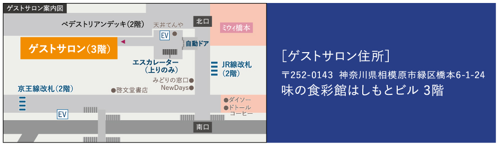 ホームズ】エクセレントシティ橋本の建物情報 | 神奈川県相模原