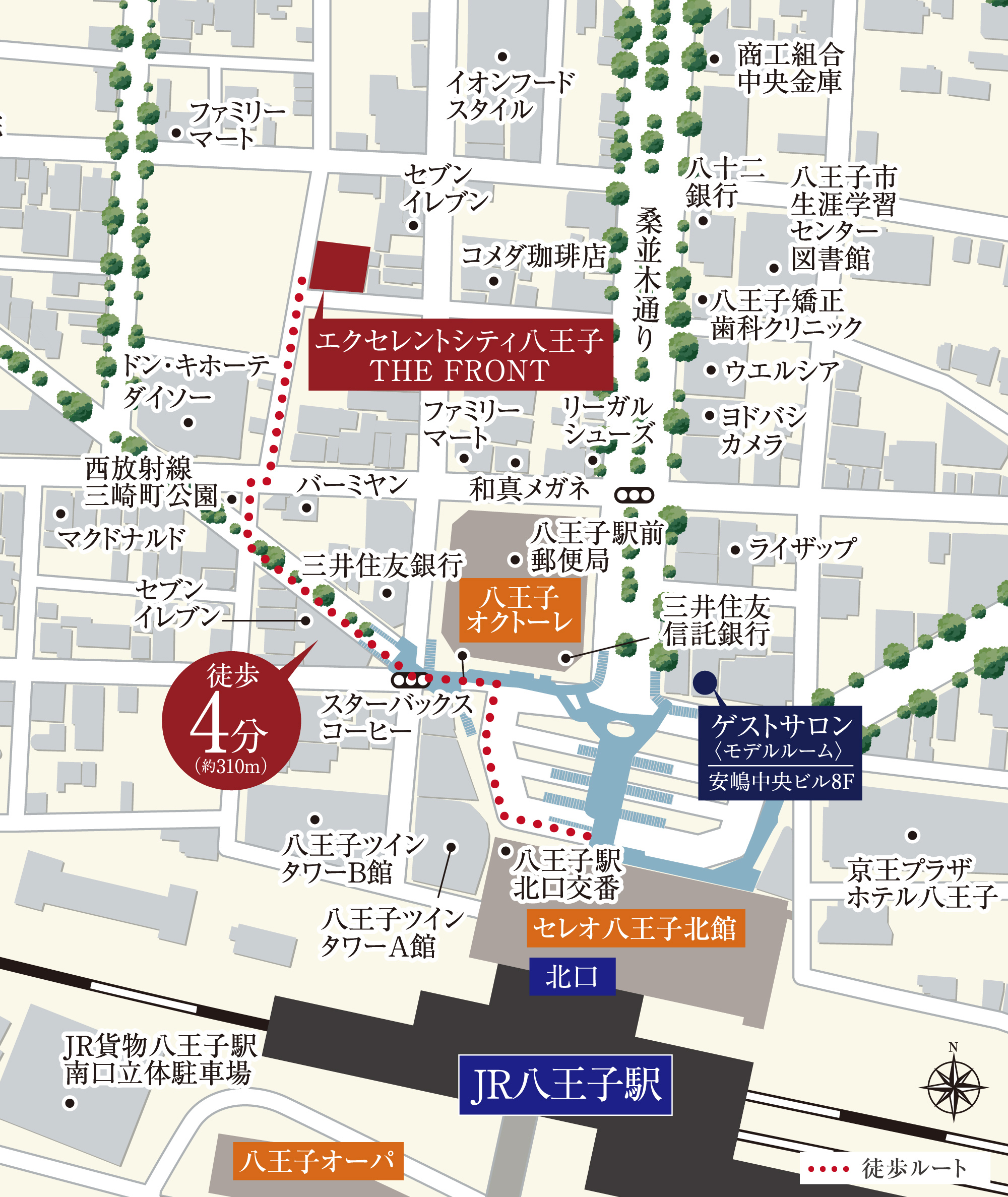 【八王子市】セゾン　住宅地図　2021 八王子市】セゾン 住宅地図 2021 ゼンリン住宅地図（PDF）を購入
