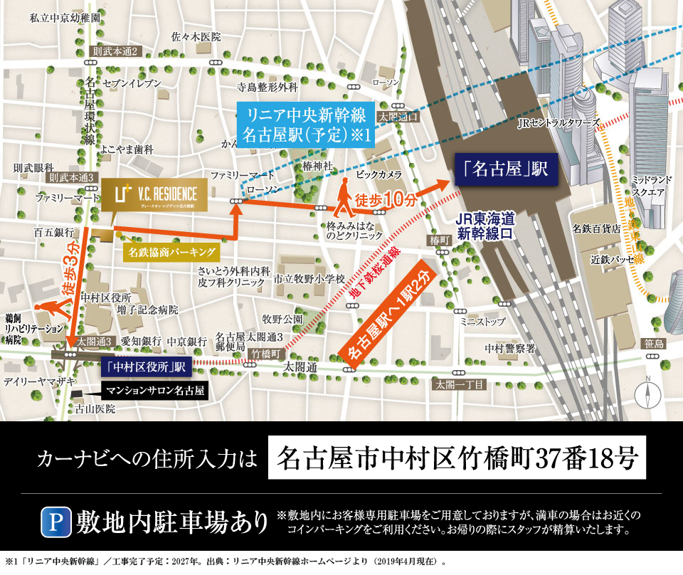 ホームズ】ヴィー・クオレ レジデンス名古屋駅の建物情報 | 愛知県
