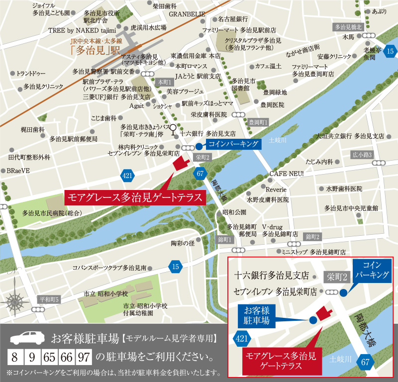 ホームズ モアグレース多治見ゲートテラスの建物情報 岐阜県多治見市栄町1丁目55番1 ホームズ モアグレース多治見ゲートテラスの建物情報 岐阜県多治見市栄町1丁目55番1