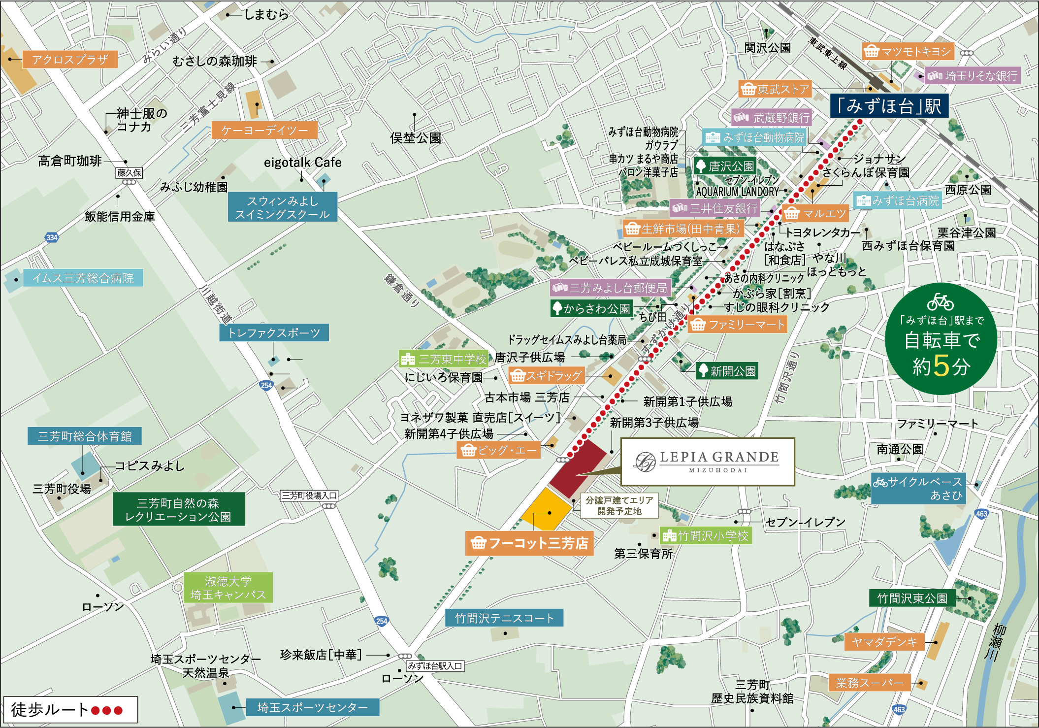 ルピアグランデみずほ台：案内図