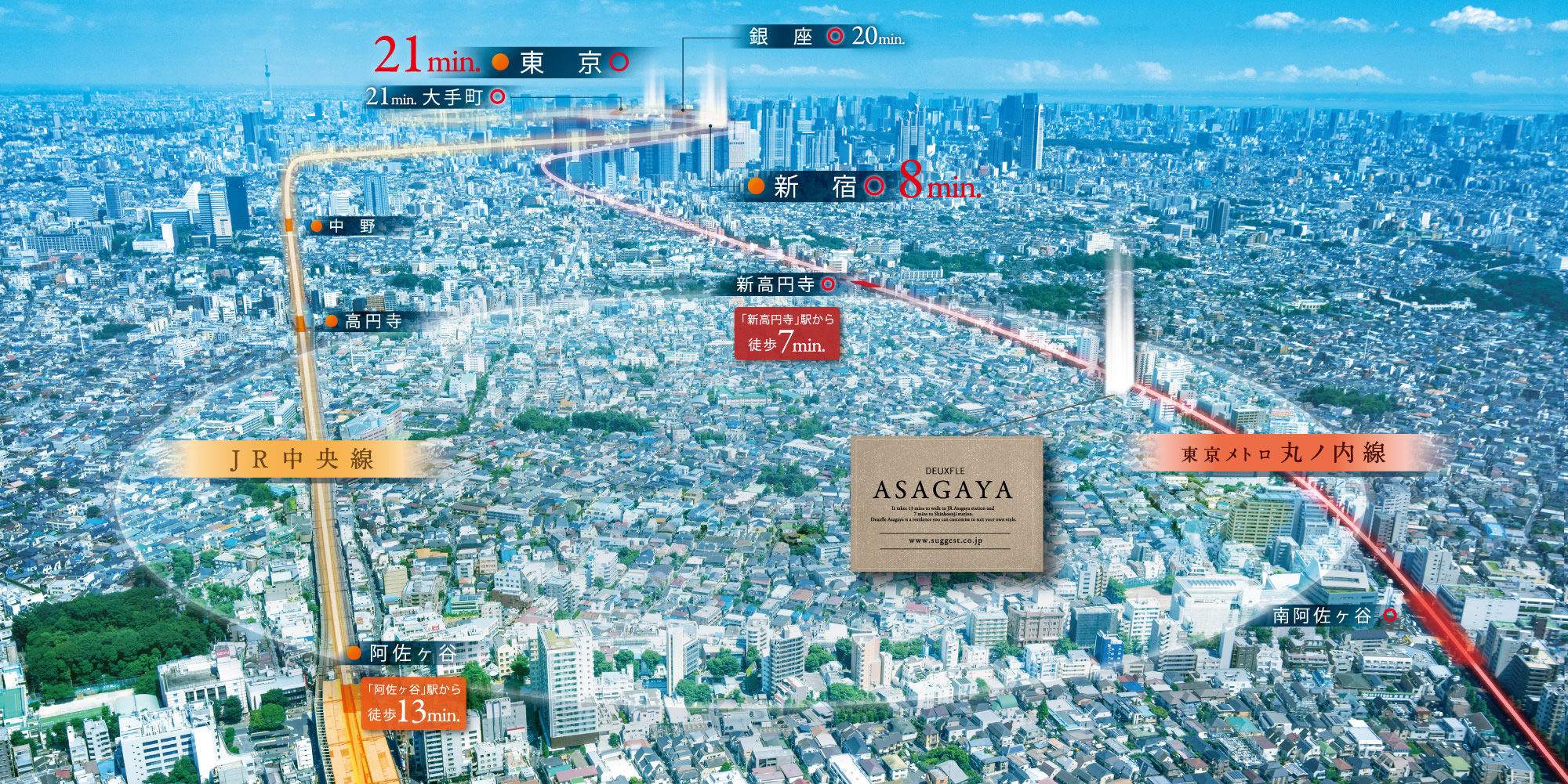 ホームズ】デュフレ阿佐ヶ谷の建物情報 | 東京都杉並区阿佐谷南一丁目5