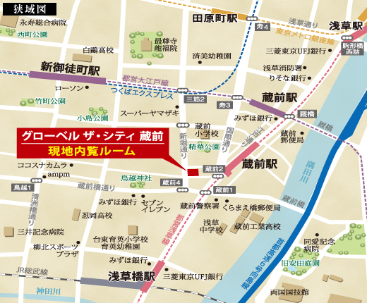 ホームズ グローベル ザ シティ 蔵前の建物情報 東京都台東区蔵前4丁目2番2他1筆 登記簿 ホームズ グローベル ザ シティ 蔵前の建物情報 東京都台東区蔵前4丁目2番2他1筆 登記簿