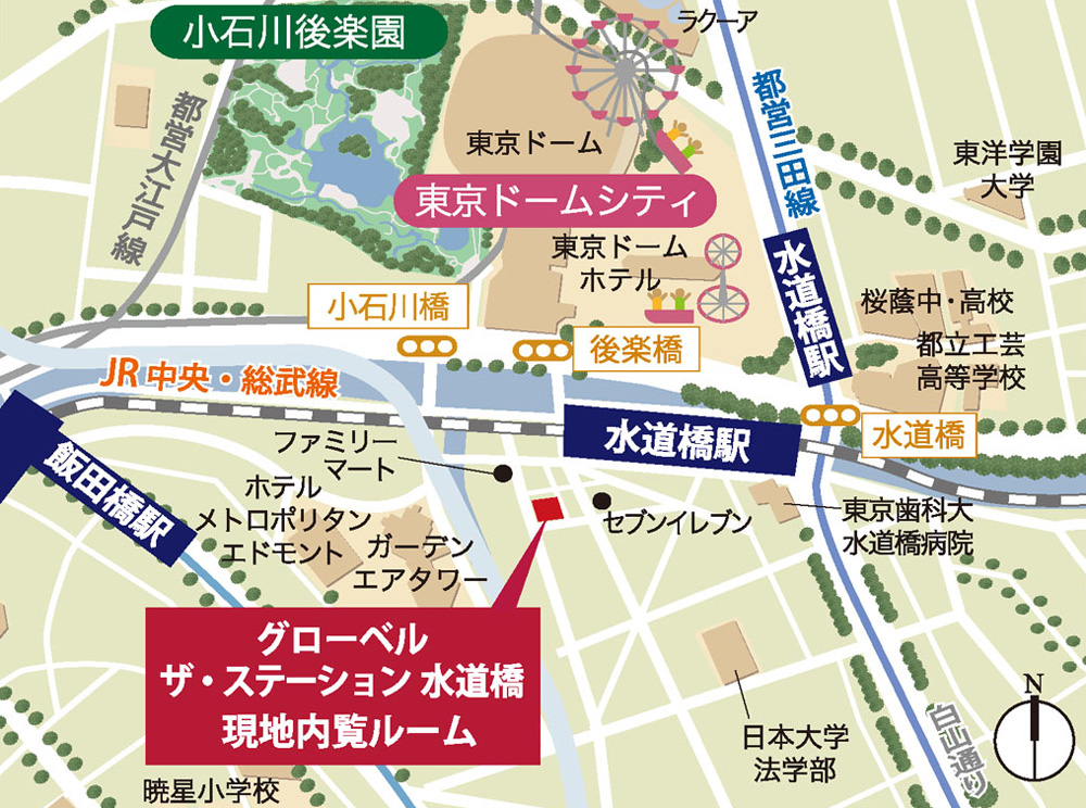 ホームズ グローベル ザ ステーション 水道橋の建物情報 東京都千代田区三崎町3 5 4