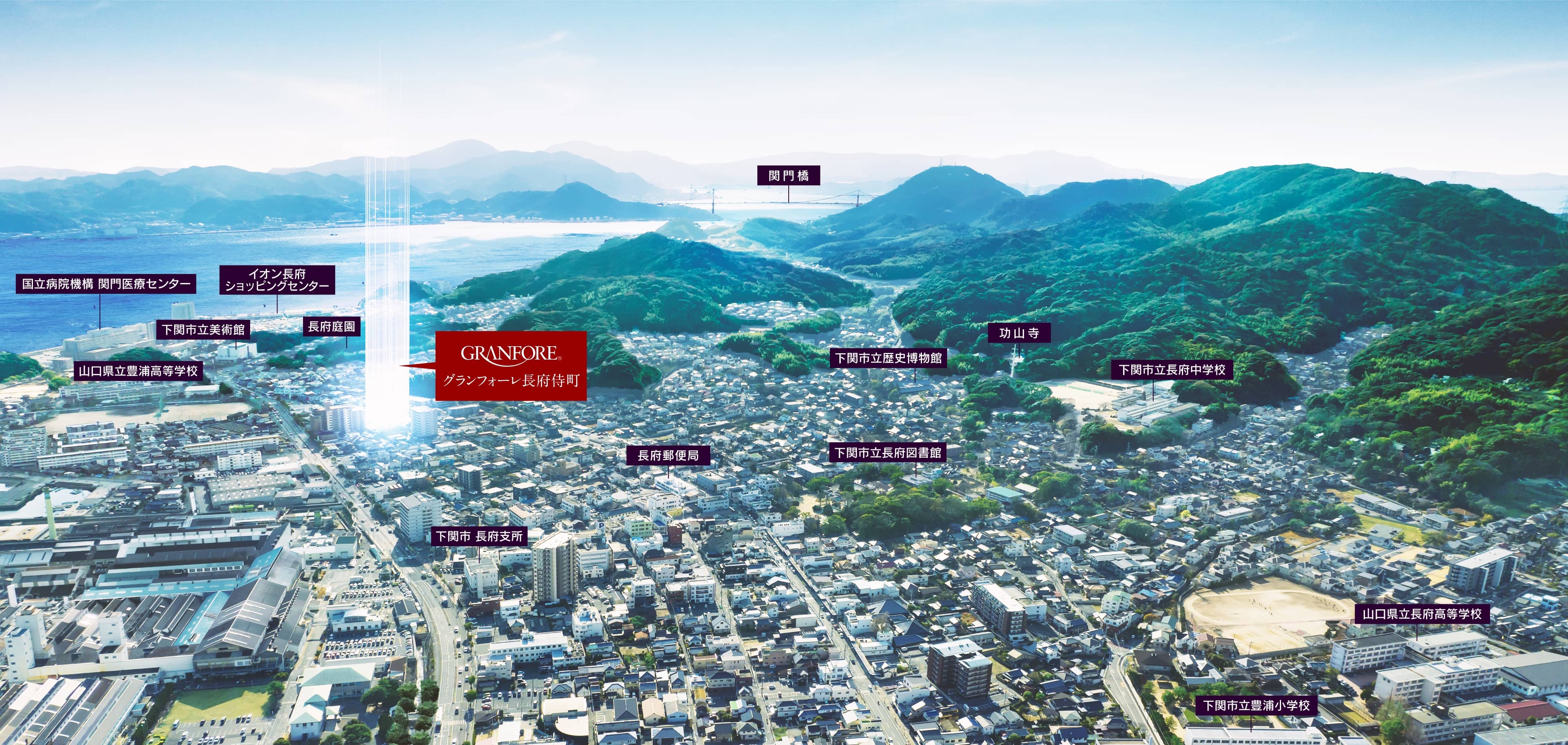 グランフォーレ長府侍町 コンセプト