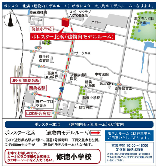 ホームズ ポレスター大央町の建物情報 三重県桑名市大央町13番 13番 1