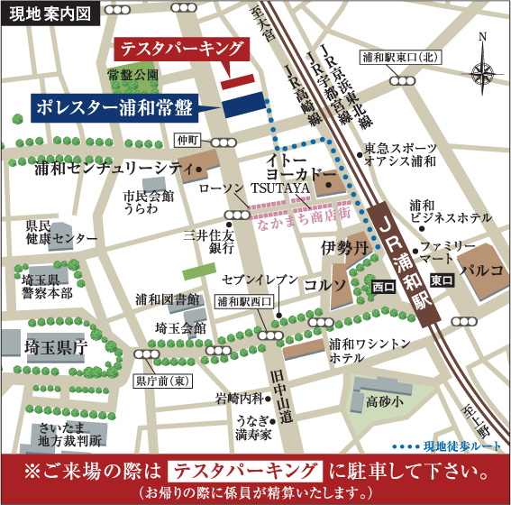 ホームズ ポレスター浦和常盤の建物情報 埼玉県さいたま市浦和区常盤1丁目61 2 ホームズ ポレスター浦和常盤の建物情報 埼玉県さいたま市浦和区常盤1丁目61 2