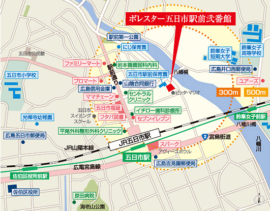 ホームズ ポレスター五日市駅前弐番館の建物情報 広島県広島市佐伯区五日市駅前一丁目805 2 地番