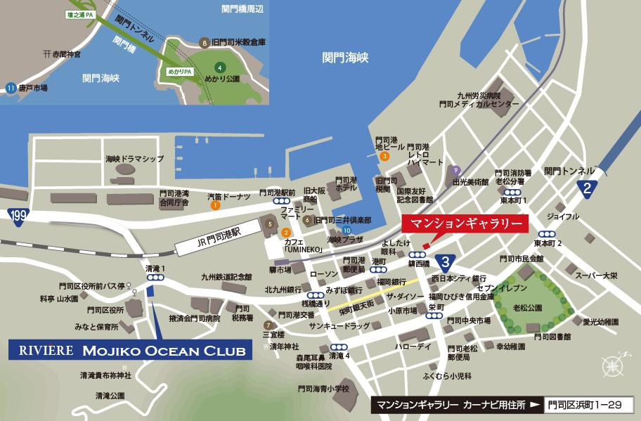 ホームズ リヴィエール門司港オーシャンクラブの建物情報 福岡県北九州市門司区清滝1丁目753番地5 ホームズ リヴィエール門司港オーシャンクラブの建物情報 福岡県北九州市門司区清滝1丁目753番地5
