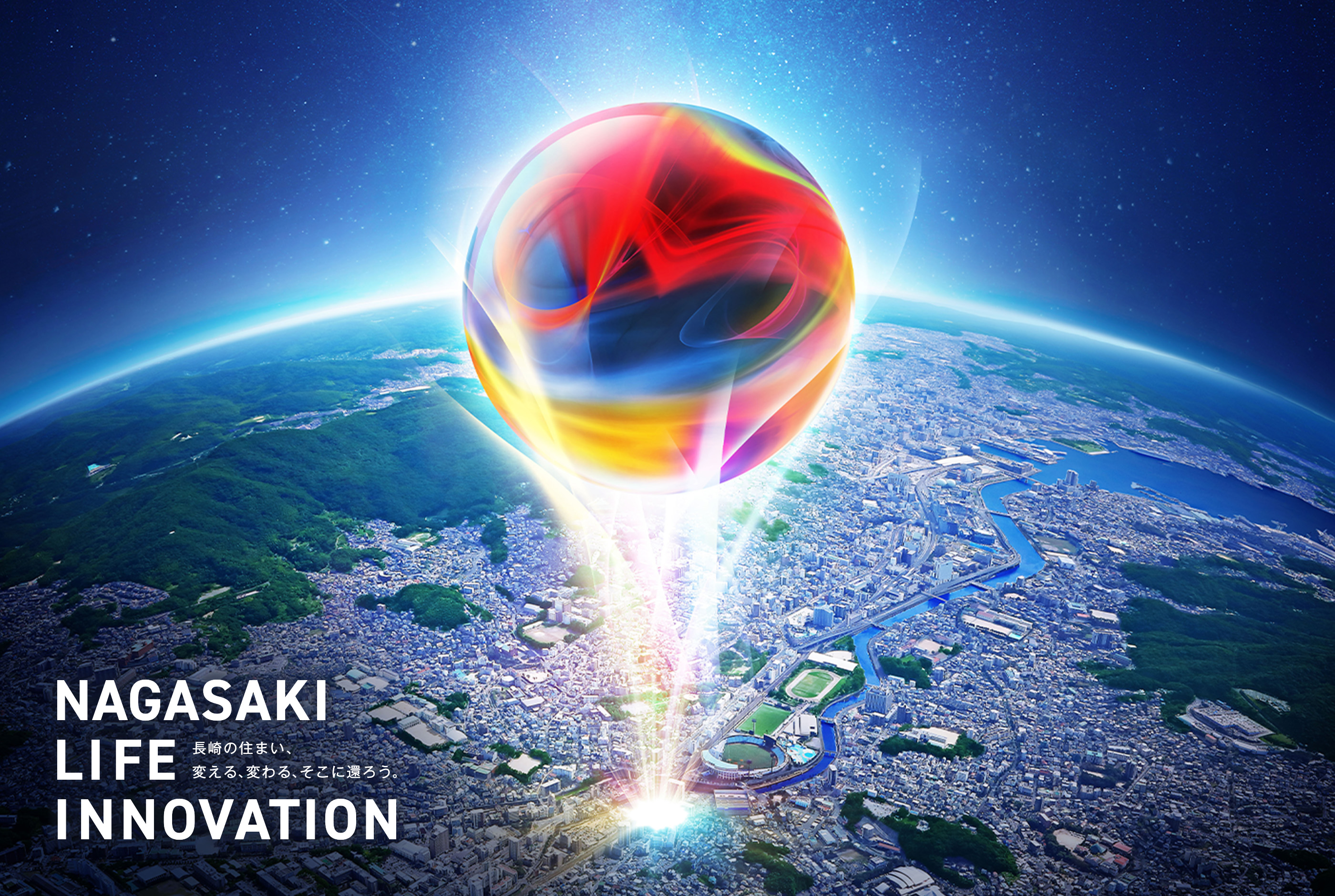 ＭＪＲ浦上ザ・レジデンス コンセプト