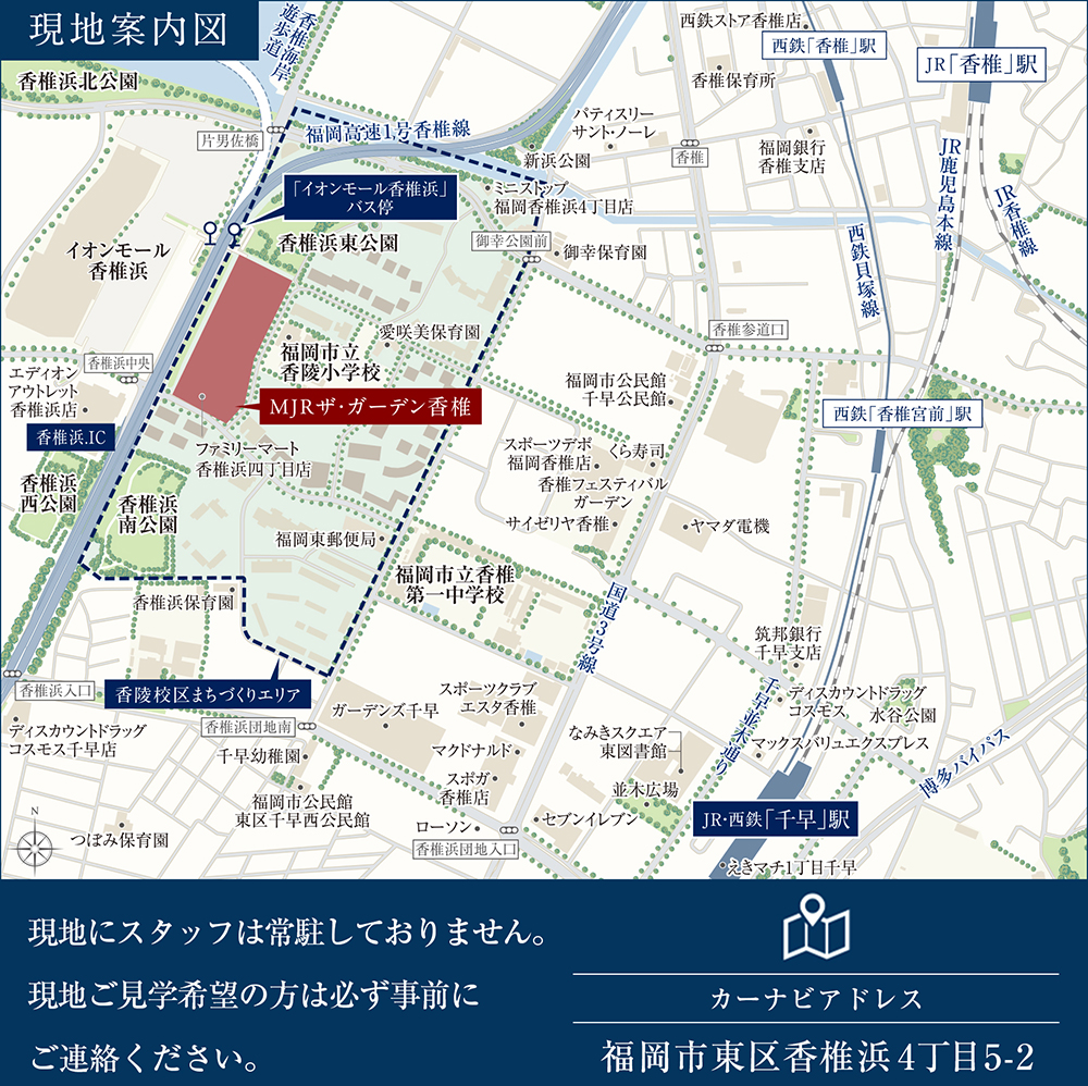ホームズ】MJRザ・ガーデン香椎の建物情報 | 福岡県福岡市東区