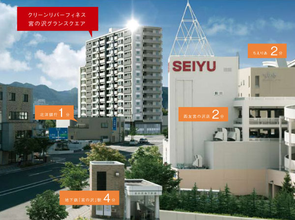 ホームズ クリーンリバーフィネス宮の沢グランスクエアの建物情報 北海道札幌市西区西町南21丁目2 2 ホームズ クリーンリバーフィネス宮の沢グランスクエアの建物情報 北海道札幌市西区西町南21丁目2 2