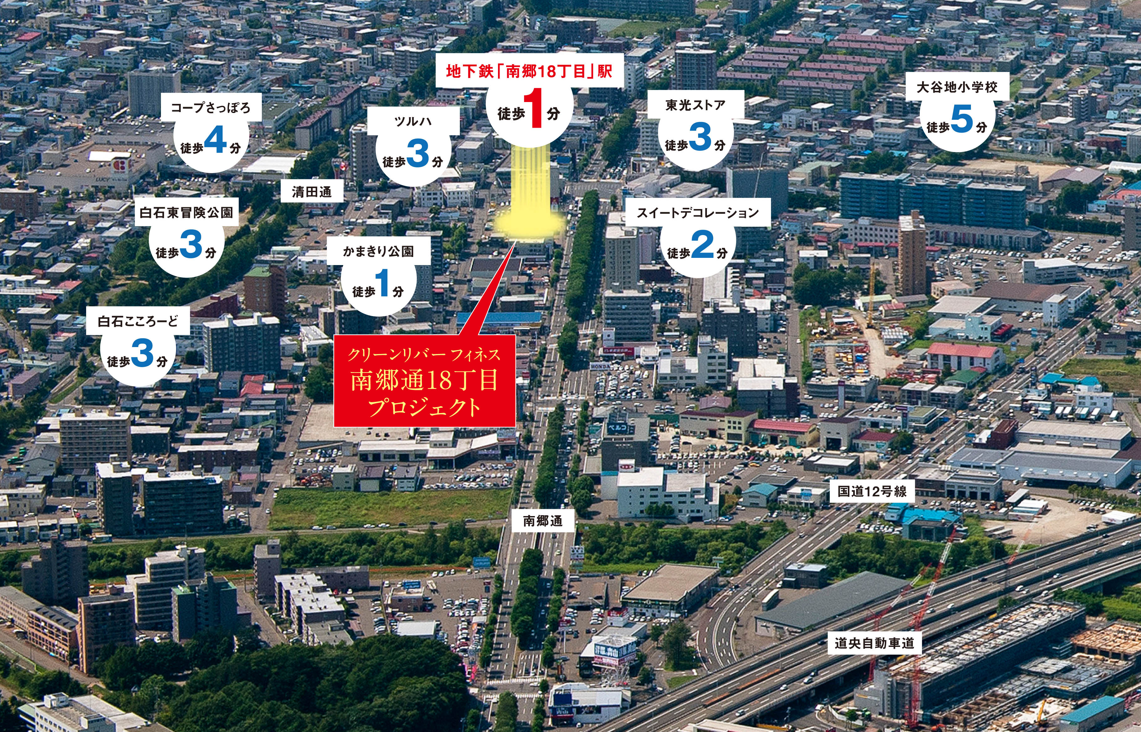 ホームズ クリーンリバーフィネス南郷18丁目駅前の建物情報 北海道札幌市白石区南郷通19丁目2 2 ホームズ クリーンリバーフィネス南郷18丁目駅前の建物情報 北海道札幌市白石区南郷通19丁目2 2