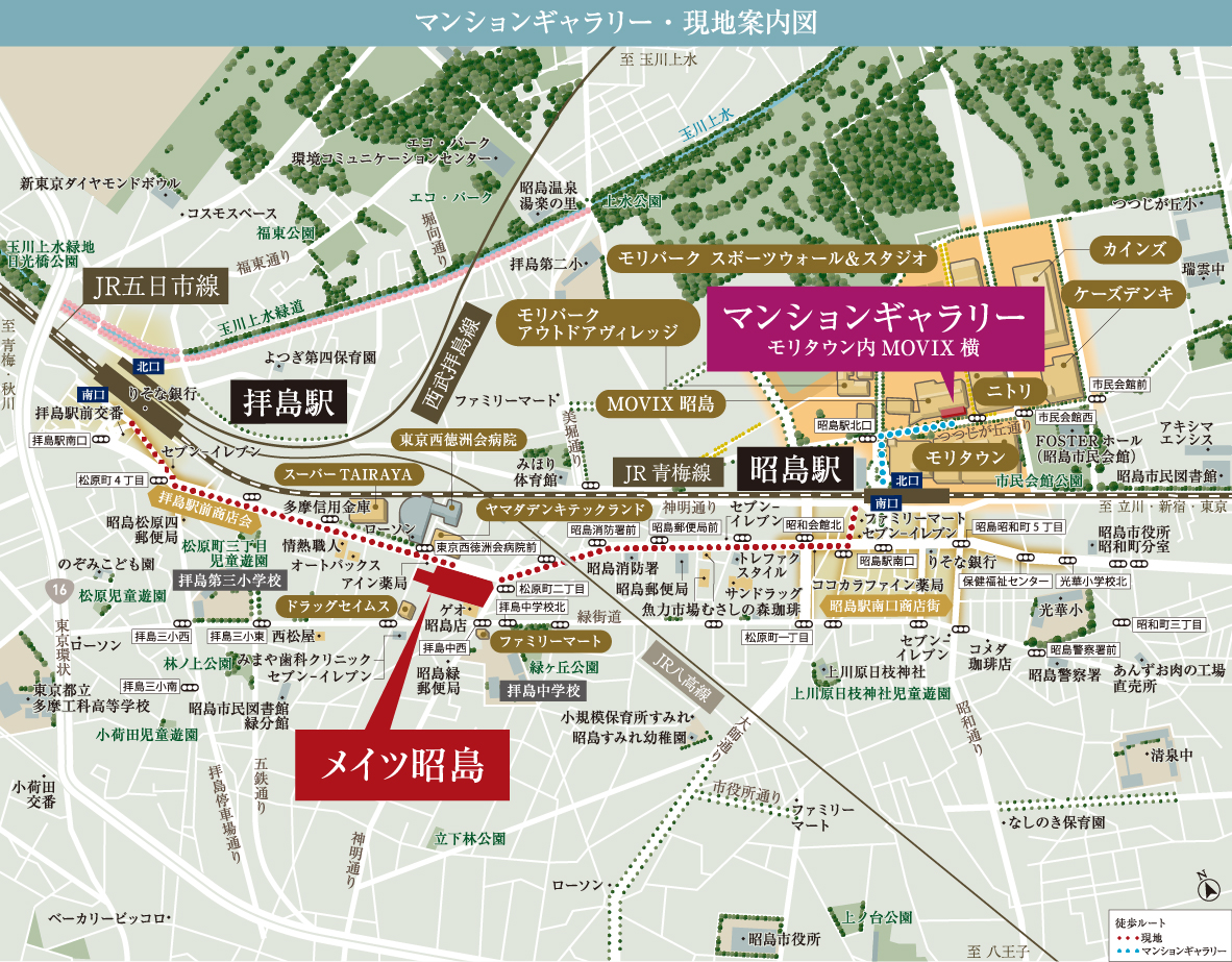 メイツ昭島：案内図