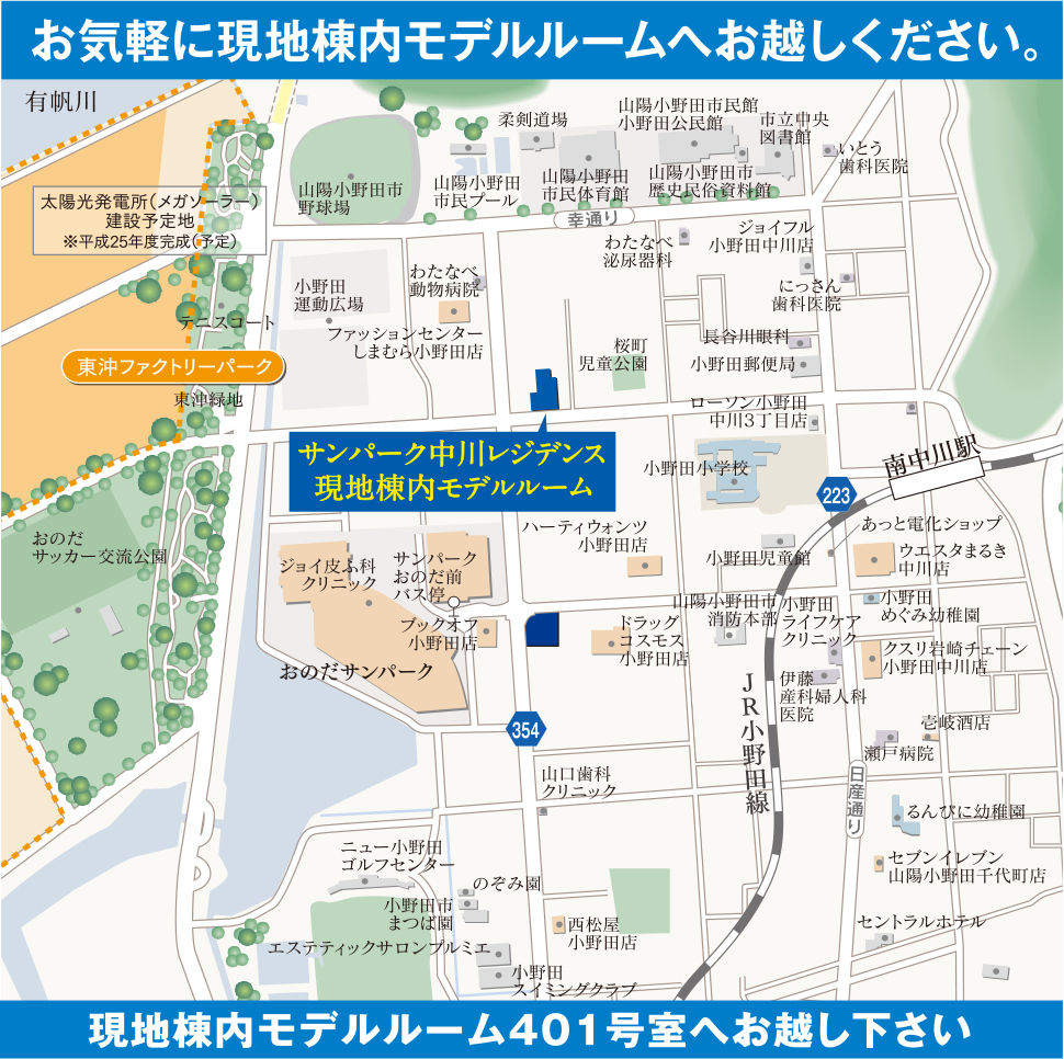 ホームズ サンパーク中川レジデンスの建物情報 山口県山陽小野田市中川4丁目6727 5