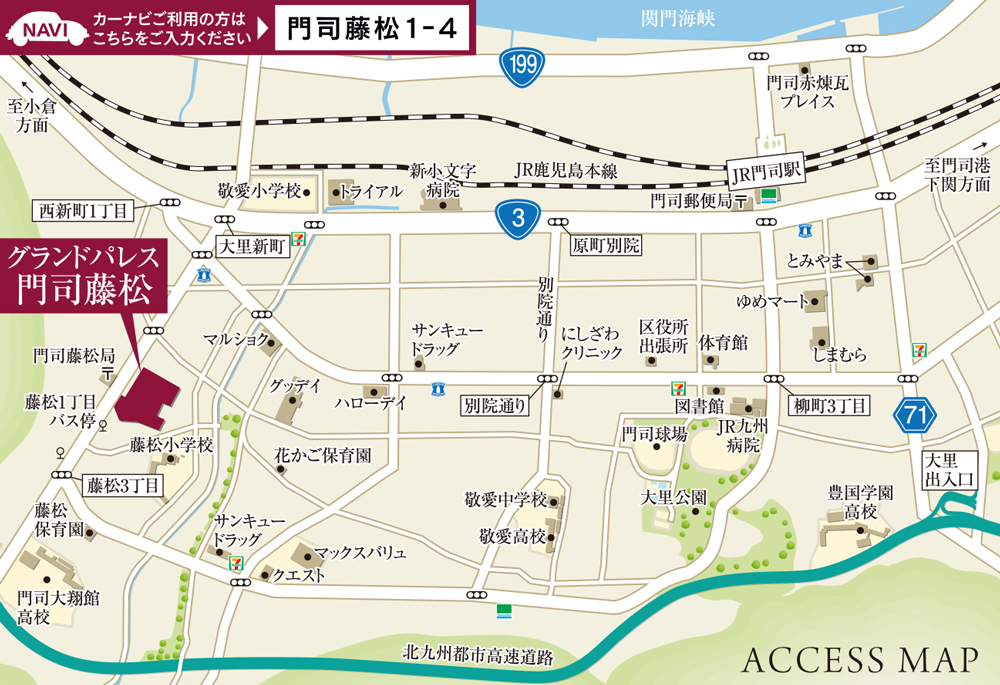 ホームズ グランドパレス門司藤松の建物情報 福岡県北九州市門司区藤松1 4