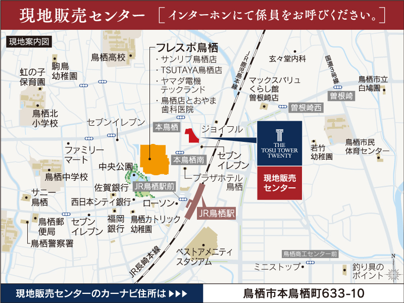 ゼンリンの住宅地図 茨城県 神栖市 2冊組 (旧 神栖町) (旧 波崎