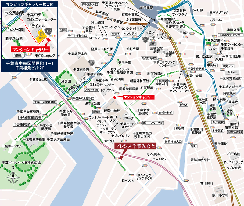 ホームズ プレシス千葉みなと 第2期の建物情報 千葉県千葉市中央区問屋町104 9 地番 ホームズ プレシス千葉みなと 第2期の建物情報 千葉県千葉市中央区問屋町104 9 地番