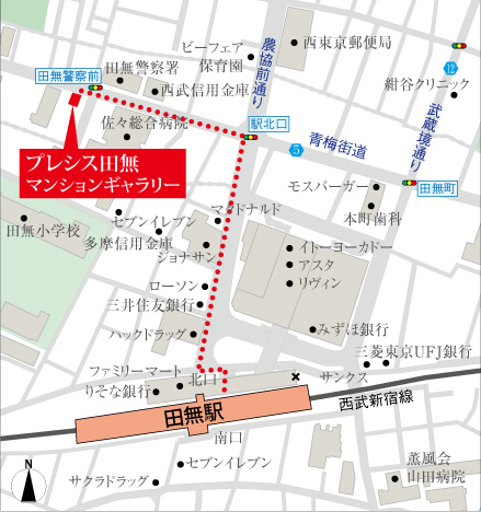 ホームズ プレシス田無 第1期の建物情報 東京都西東京市田無町一丁目2733番2他 地番