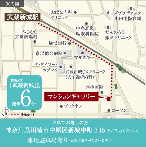 ホームズ プレシス武蔵新城の建物情報 神奈川県川崎市中原区下新城1丁目669番10他 地番 神奈川県川崎市中原区下新城1丁目13番14 住居表示