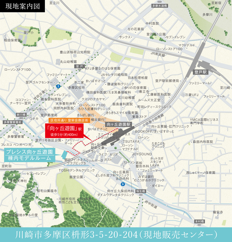 ホームズ プレシス向ヶ丘遊園の建物情報 神奈川県川崎市多摩区枡形3丁目4311 4 地番