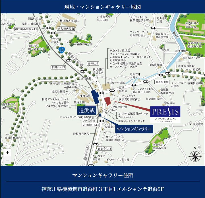 プレシス追浜駅前：案内図