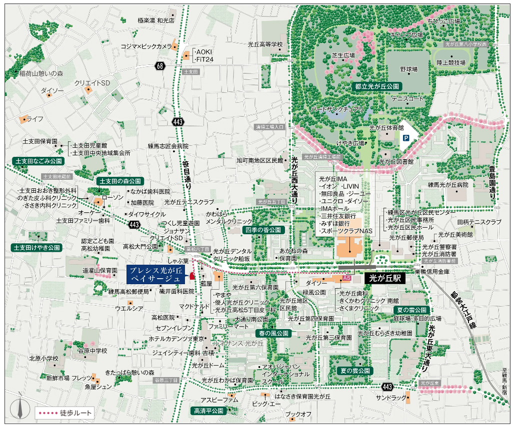 プレシス光が丘ペイサージュ：案内図