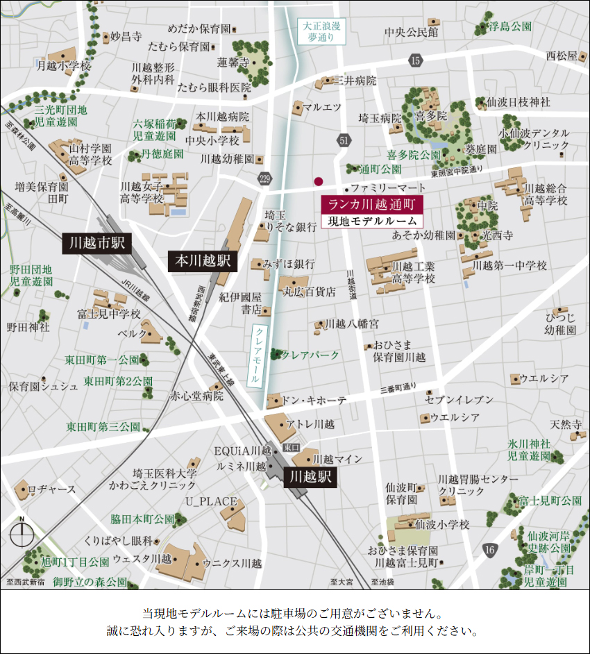 ランカ川越通町：モデルルーム地図