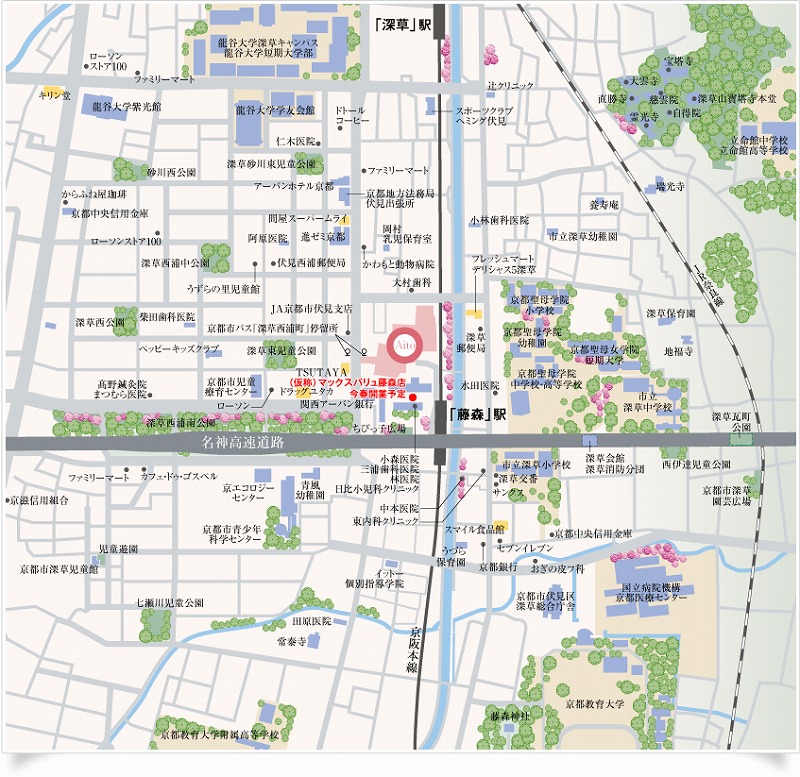 早割シーズン券 不動産業必須住宅地図 複数冊 京都市内他4冊 地図・旅行ガイド