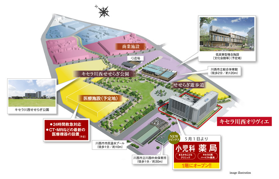 ホームズ キセラ川西オリヴィエの建物情報 兵庫県川西市火打1丁目2番1