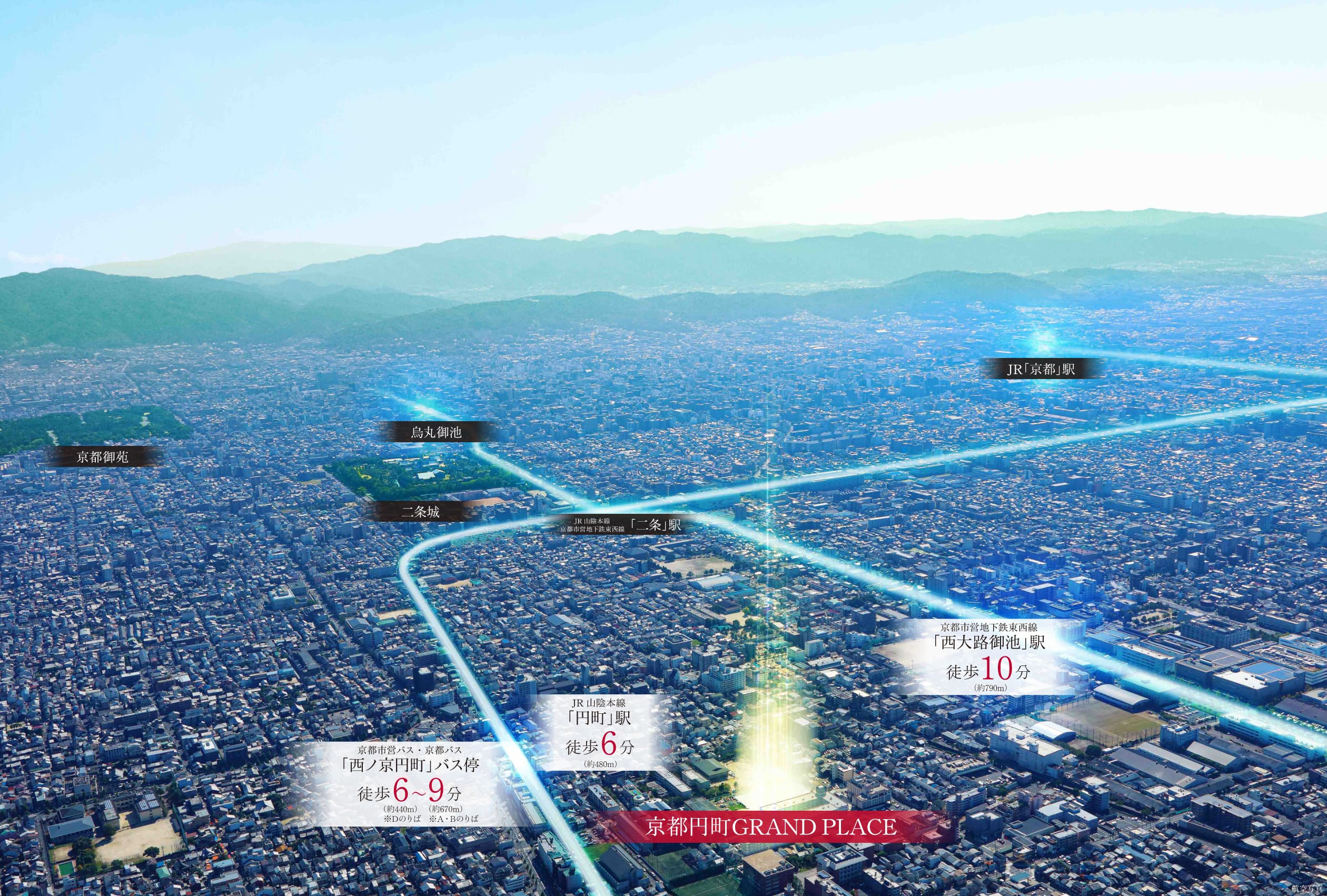 京都円町GRAND PLACE（グランプレイス） 歴史と利便性が融合する円町の暮らし