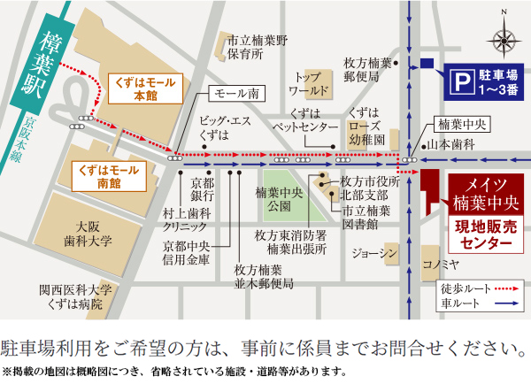 ホームズ メイツ楠葉中央の建物情報 大阪府枚方市楠葉朝日二丁目15番127 地番