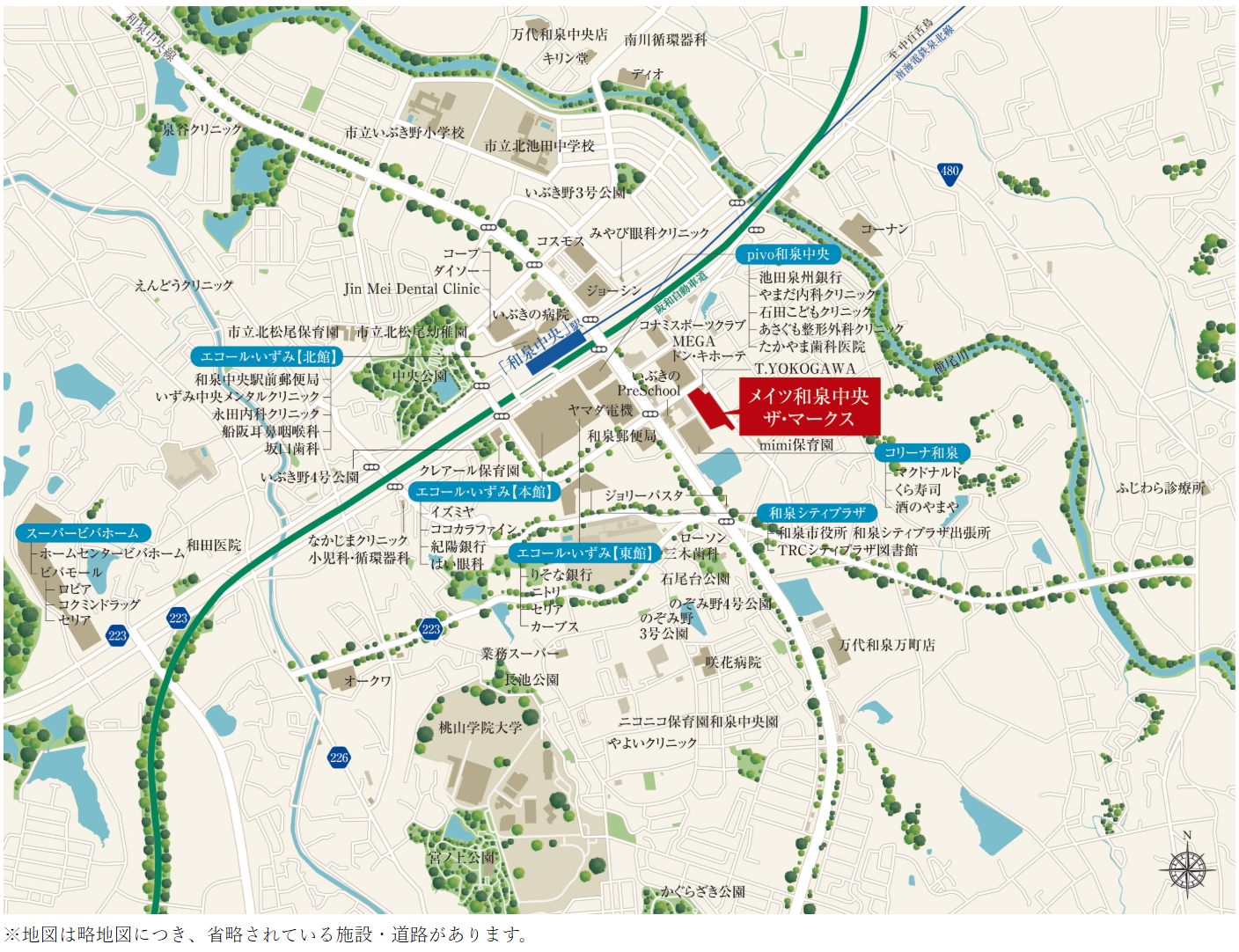 メイツ和泉中央ザ・マークス：案内図