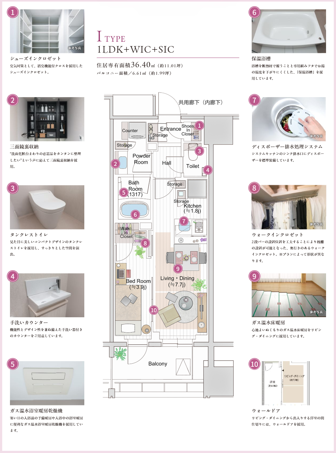 ジオ横浜大通り公園 COMFORTABLE Life