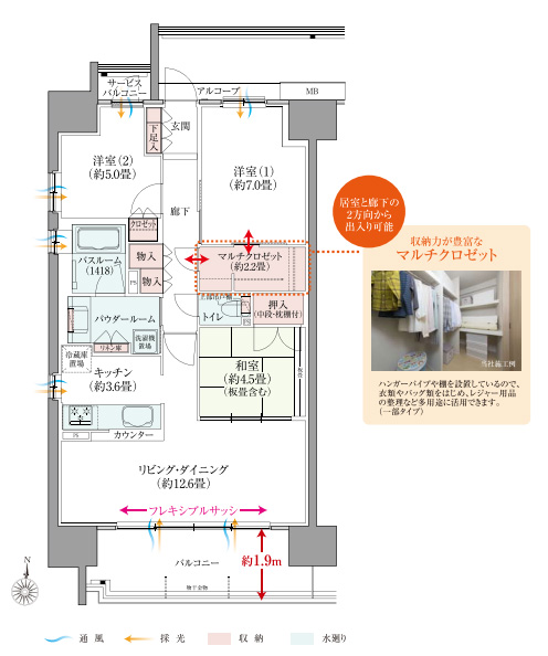 ホームズ ル サンク守口の建物情報 大阪府守口市西郷通1丁目25番2